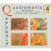 Various Fin de Siecle (CD)