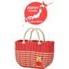 SEGA Raro Borsa Cestino Winnie the Pooh 2024 Rosso 45cm 17.7"