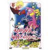 Dynit Ali Baba' E I 40 Ladroni (DVD) Animazione Giapponese