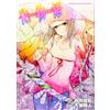 Bakemonogatari #6 | JAPAN Manga fumetto giapponese