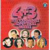 4+3 EPITYXIMENES XOREFTIKES MIXES-V/A (CD)