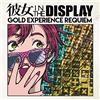 彼女 IN THE RECORDS GOLD EXPERIENCE REQUIEM (Blu-ray)