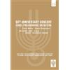 EuroArts Israel Philharmonic Orchestra: 60th Anniversary Concert (Mehta) (DVD)