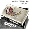 Zippo Accendino Zippo Yoshitaka Amano Final Fantasy 8 incisione argento incisa