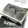 ZIPPO Accendino ZIPPO Yoshitaka Amano FF4-041 design inciso argento antico