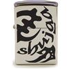 ZIPPO Accendino Zippo Resident Evil 5 Sheva Alomar Tattoo Design nuovo