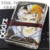 ZIPPO Accendino Zippo Yoshitaka Amano Armor 4 lati Final Fantasy II nuovo con scatola