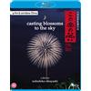 Third Window Casting Blossoms to the Sky (Blu-ray) Takashi Sasano Masahiro Takashima