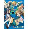Satoko Kiyuduki Ga: Geijutsuka Art Design Class: Vol 3 (Tascabile)