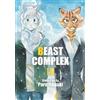 Paru Itagaki Beast Complex, Vol. 3 (Tascabile) Beast Complex