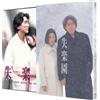 Paradise Lost edizione d'oltremare versione originale [Blu-ray] dal GIAPPONE ...
