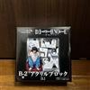 NESSUNA MARCA Death Note Premio B Blocco Acrilico B-2 Grande Lotteria DMM Originale Nuovo S...