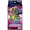 BANDAI Digimon CCG Starter Deck - Digimon Beatbreak (ST-23) - 54 carte