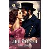 Leo Tolstoy Anna Karenina (Tascabile)