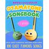 Lido Publishing Otamatone Beginner's Songbook: All-in-One Guide with (Tascabile)