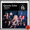 Rolling Quartz Quartz Echo Kiseki No Hibiki Limited Edition Limited CD + DVD ...