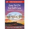 Tai Chi Healthways Easy Tai Chi for Self-Care - A Beginner's Guide to Preventative Health: Free Lifetime Video Tutorials: Qigong Warm-Up, 5 Tai Chi Postures & 15-Spot ... Toolkit in a health-centered approach.