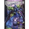 Mobile Suit Gundam 0083 Rebellion #18 | JAPAN Manga fumetto giapponese
