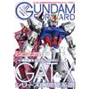 Hobby Japan Gundam Forward Vol.11 | GIAPPONE Gundam Magazine TUTA MOBILE GUNDAM SEED