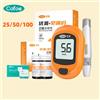 Cofoe YZ Pro Misuratore di Glicemia Senza Codice con Strisce Reattive, Tester per Diabete, Kit Completo per Rilevazione Rapida in 5 Secondi