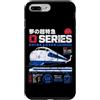 Bullet Train Souvenir Gear Custodia per iPhone 7 Plus/8 Plus Tributo souvenir treno proiettile giapponese Shinkansen serie 0