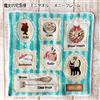 Studio Ghibli Kiki's Delivery Service Mini Asciugamano Minna de Hitoyasumi 2024 Ghibli...