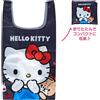Sanrio 2026 NUOVO! Borsa ecologica Sanrio Hello Kitty in raso, pieghevole con tasca ...