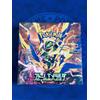 Pokemon Storm Emeralda M6 Booster Box Mega Rayquaza giapponese sigillato 2026