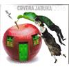 CRVENA JABUKA 2016-CRVENA JABUKA (CD)