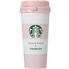 Starbucks x Gelato Pique Starbucks x Gelato Piqué acciaio inossidabile TOGO Tumbler Border Design