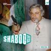 Don Leisure Shaboo Strikes Back (Vinyl LP) 12" Album