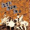 Les Disques Bong Soul Sega Vol. 2: Indian Ocean Segas From The 70's
