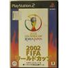 Electronic Arts FIFA 2002 World Cup Korean Japan PlayStation 2 [Import Japan]