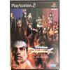 SEGA Virtua Fighter 4 - PS2 Sega Fighting Game Japan ntsc ps2 playstation 2