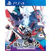 日本一ソフトウェア Nippon Ichi Software Majo to Hyakkihei 2 / The Witch and the Hundred Knight 2 - Standard Edition [PS4](Import Giapponese)