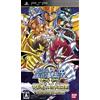 Bandai Namco Saint Seiya Omega Ultimate Cosmos