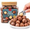 xapuo Noci Di Macadamia Premium 500g - Noci Intere In Guscio Con Apriguscio | Noci di macadamia giganti 22-26mm dal gusto cremoso. Chiave apriguscio in metallo inclusa per aprirle facilmente.