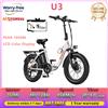 NONE Bicicletta Elettrica Pieghevole Vitilan U3 con Motore Brushless da 750W (Picco 1056W), Batteria 48V13AH, Acceleratore a Manopola, Indicatori di Direzione, Cambio Shimano a 7 Velocità, Pneumatici