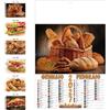 Calendario da parete illustrato personalizzabile Pane e Merenda 32 x 49,5 cm personalizzate o neutre