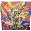 Box Pokemon Storm Emerald M6 Booster Box Japanese Sealed con Shrink 2026 JAP