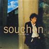 Alain Souchon C'est Deja Ca (CD) Album