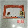 Nintendo Console Nintendo 3DS LL Yo-kai Watch edizione limitata
