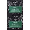 APIVITA SA Apivita Express Beauty Ginko Biloba - 2 Maschere Con Ginkgo Biloba Per Il Contorno Occhi