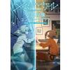 Takarajimasha Libro completo Make a Girl Yasuda Gensho | Libro visivo ufficiale anime GIAPPONE