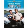 Warner Archive Chips 99 (DVD) Robert Pine David Ramsey Erik Estrada Judge Judy Sheindlin