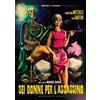 Sinister Film Sei Donne Per L'Assassino (Restaurato In Hd) (DVD)
