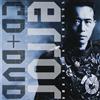 Universal Music Susumu Hirasawa 'Error: Live at Shibuya Kokaido 1990' SHM-CD + DVD [CD]