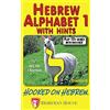 Behrman House Hooked on Hebrew: Hebrew Alphabet 1 Playing Cards (Cards)