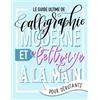 June & Lucy Le guide ultime de calligraphie moderne et lettrage à la main pour débutants