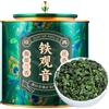 HQZMCTE Tè Oolong Anxi Cravatta Guan Yin Premium, Aroma Forte 500g (250g * 2) Retrogusto Fresco e Dolce